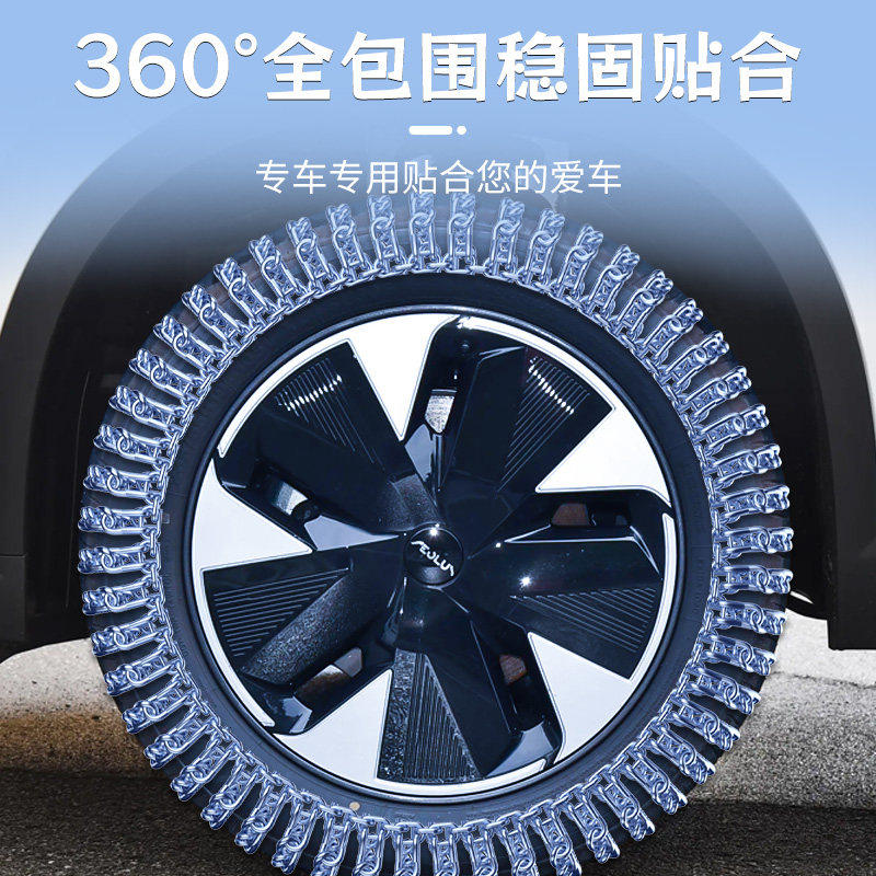 东风风神L7汽车轮胎专用防滑链新型不伤胎车轮应急铁炼破冰phev车