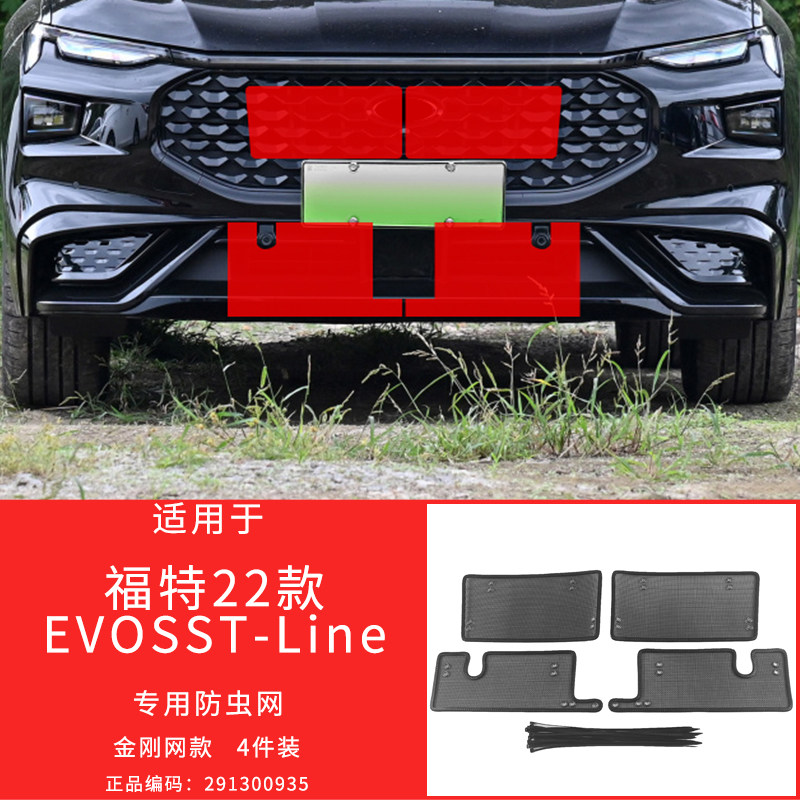 质保五年,永不生锈,保护发动机