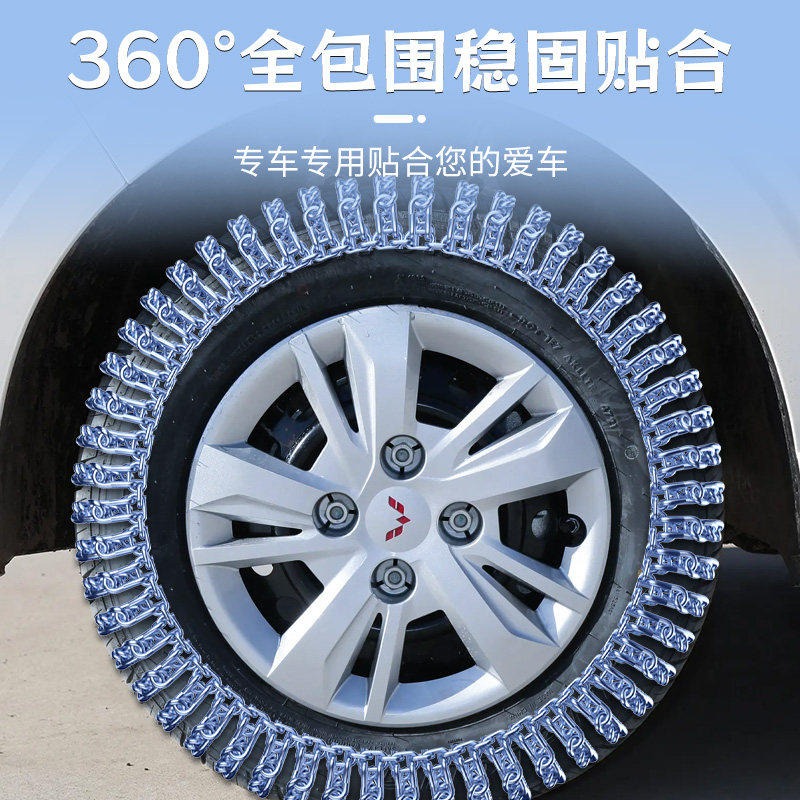 五菱宏光S汽车v专用轮胎防滑链plus雪地应急铁炼冬季新型不伤胎车