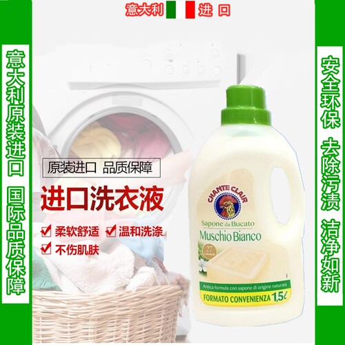 大公鸡头增柔抗菌洗衣液新品上市
