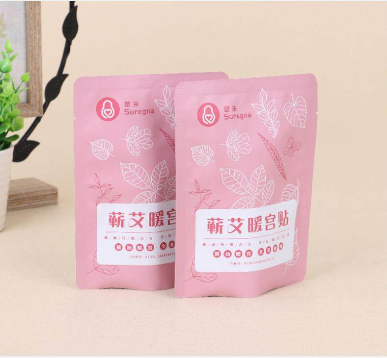 定制退热贴袋边封暖宫贴包装袋订做磨砂膜止痛贴消痛贴复合塑料袋