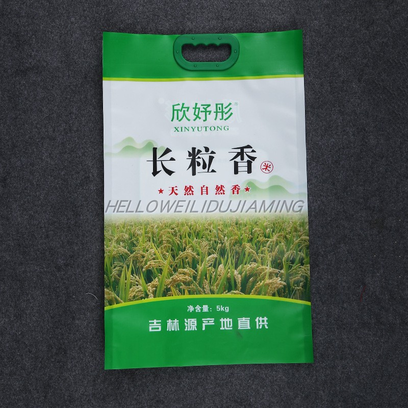 订制塑料手提环香米包装袋定做5kg大米袋边封五谷杂粮彩印塑料袋