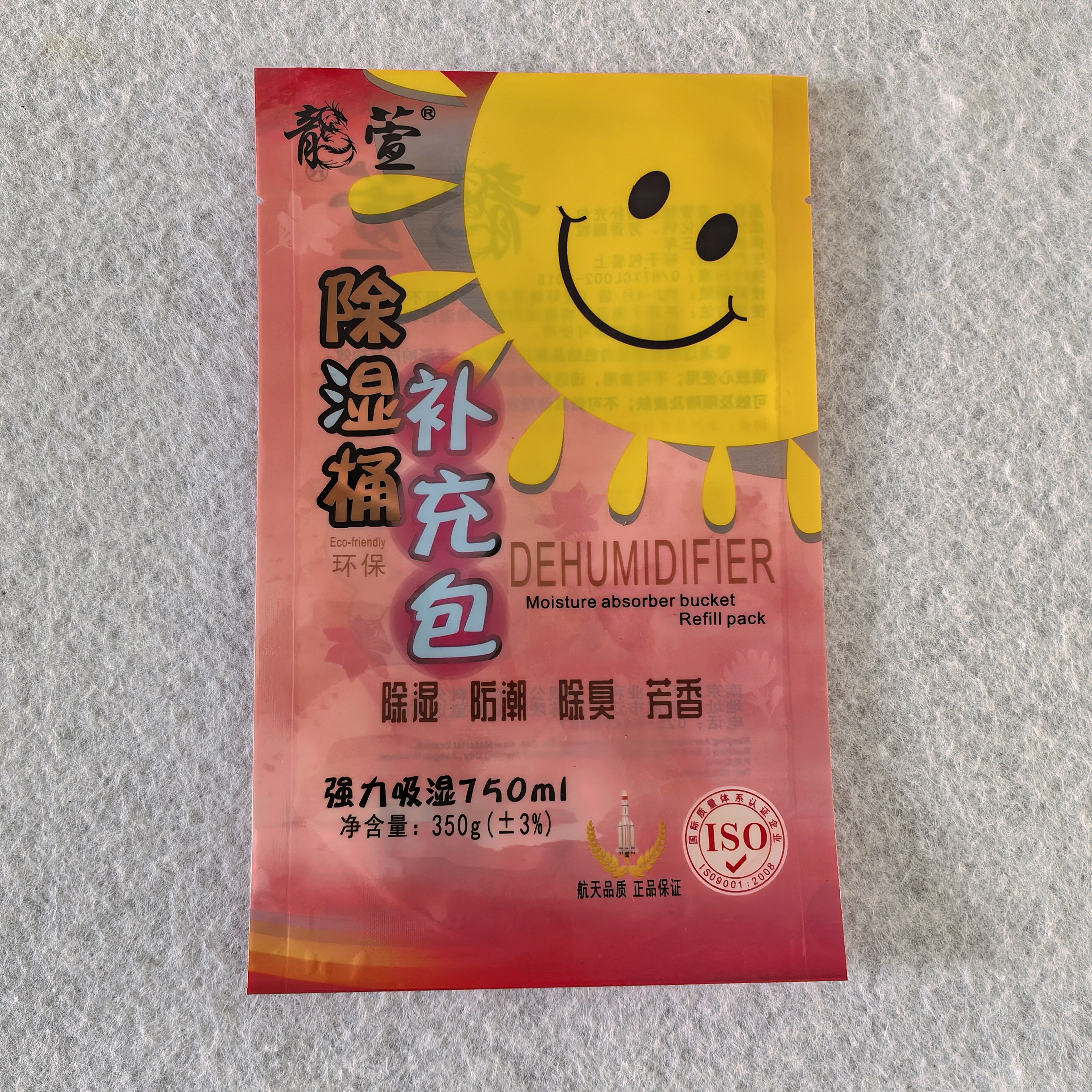 定做除湿桶补充包塑料袋定做pet/pe站立日用品彩印袋直立复合包装