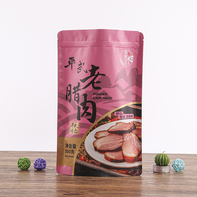 定做腊肉包装袋腊味食品袋