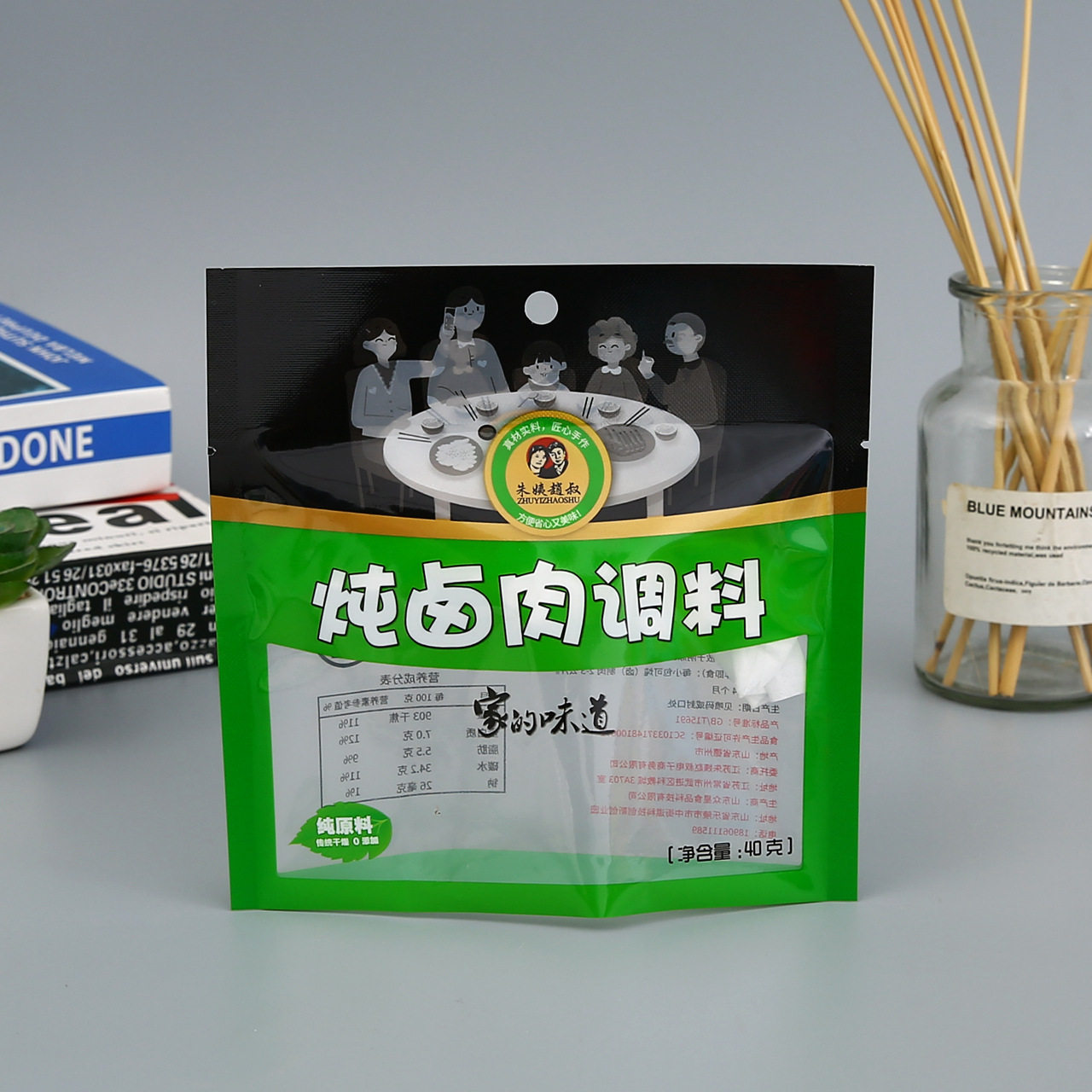 定做炖肉料袋飞机孔香料塑料袋挂包装袋