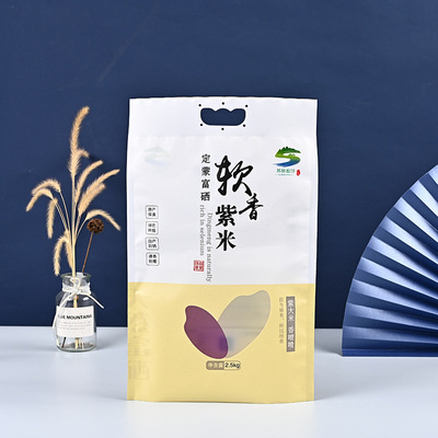 订做大米包装袋尼龙膜紫米塑料袋