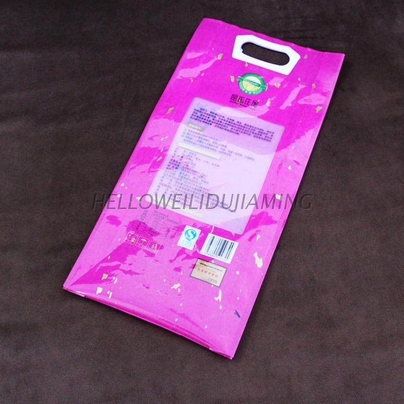 订制1.5kg2.5kg大米塑料袋定做三边封透明贡米袋尼龙膜彩印复合袋