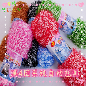 雪晴新品雪花彩貂绒毛线珍珠雪貂绒珊瑚绒围巾毛线宝宝外套帽子线