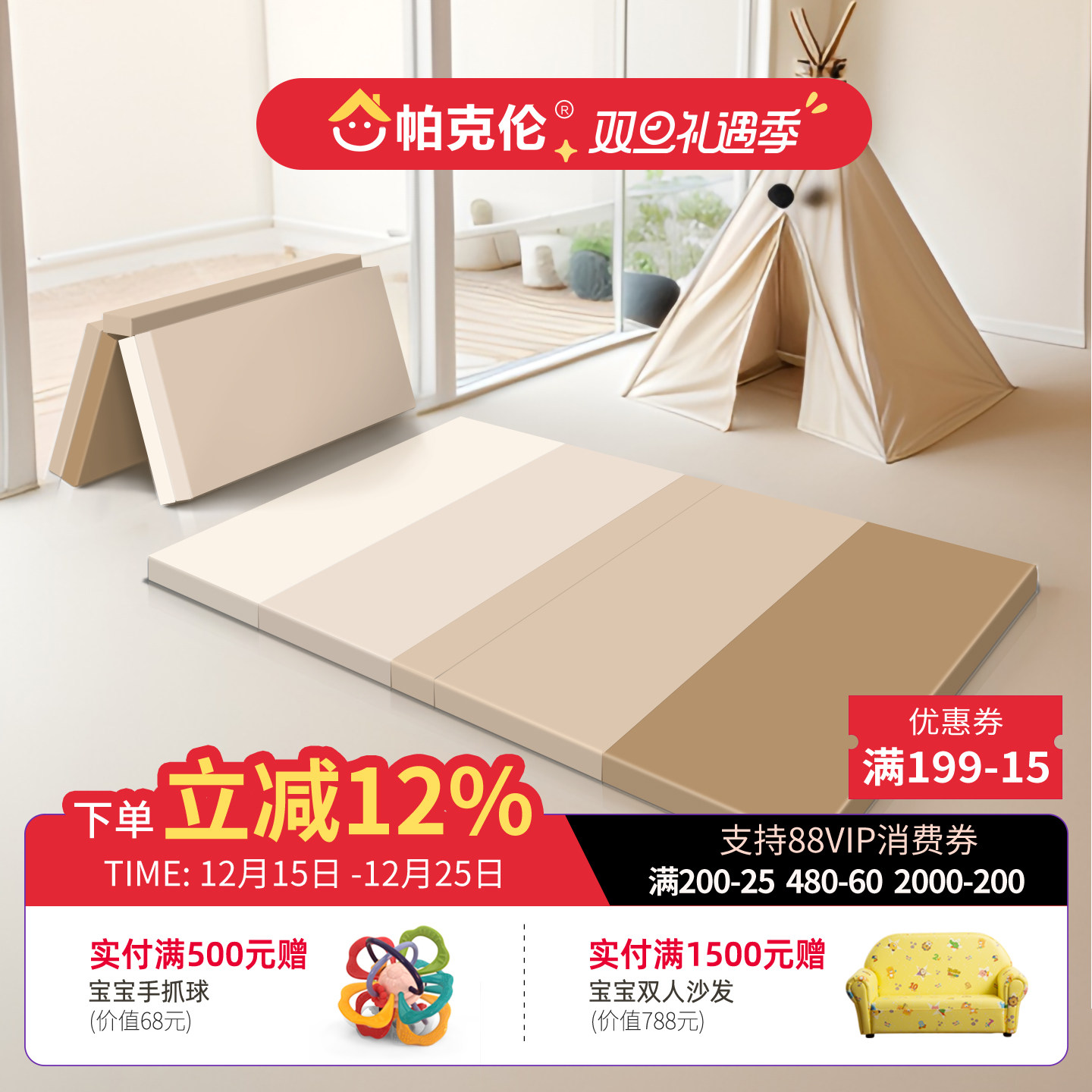 帕克伦5cm新款iXPEPU折叠爬行垫