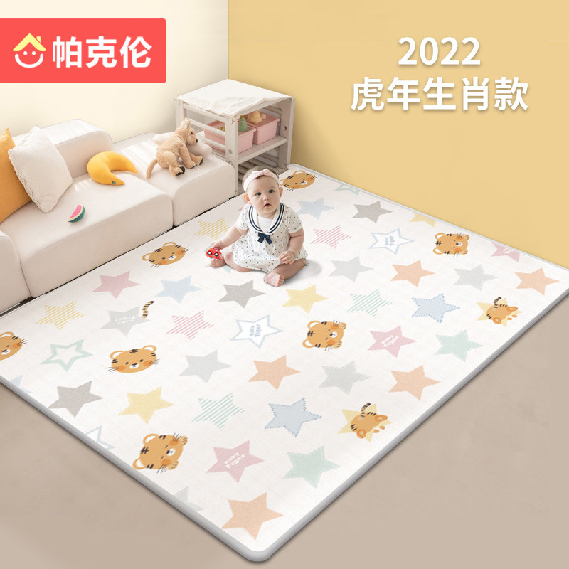 帕克伦xpe丝绸布面宝宝爬行垫婴儿爬爬垫加厚2cm客厅家用儿童地垫