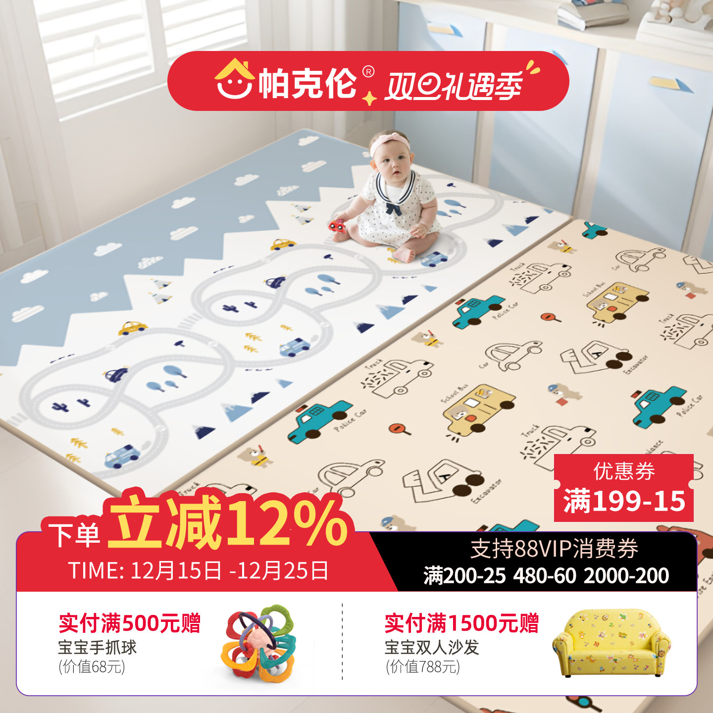 帕克伦xpe宝宝爬行垫婴儿爬爬垫