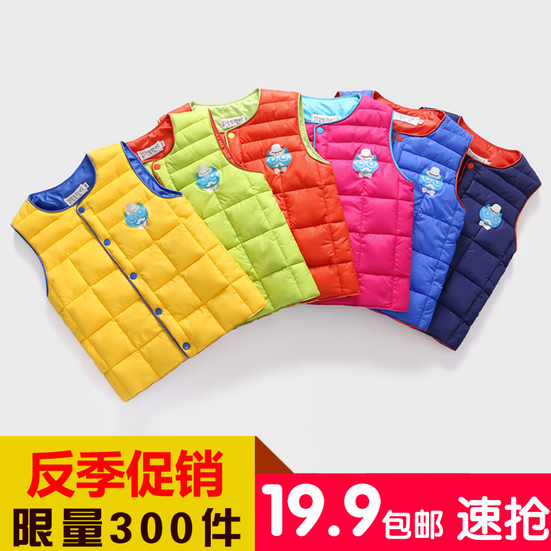 Gilet enfant en polyester - Ref 2068315 Image 1