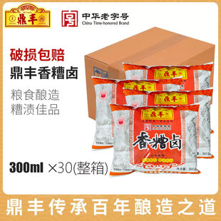 整箱上海鼎丰香糟卤300ml*30袋三年陈糟香糟卤泡椒鸡爪料酒糟卤汁