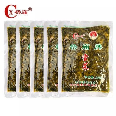 杨庙雪菜150/180/200/400/500g袋装咸菜辣笋丝下饭菜开胃菜