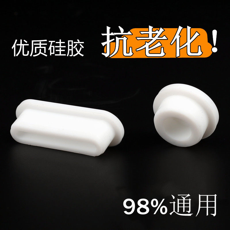 洗脸盆侧边椭圆形漏水塞子台盆洗手盆长条溢水孔密封堵盖防臭防虫,家装主材,脸盆配用件,淘宝优惠券,粉丝福利购,淘宝优惠卷