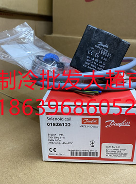 Danfoss丹佛斯防爆线圈 IP67 018Z6122 6595 6593 6592 6591 6596