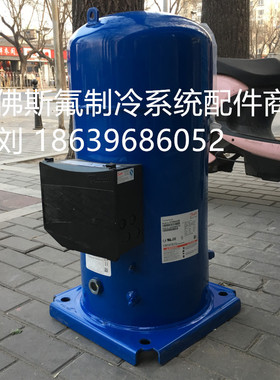 原装 丹佛斯/百福马压缩机 SY380A4CBE 空调压缩机30P