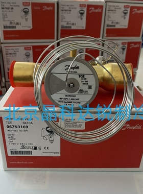 R410丹佛斯热力膨胀阀TGEL3.5/4.5/6.5/9/13/15/19/23/31/35/46TR