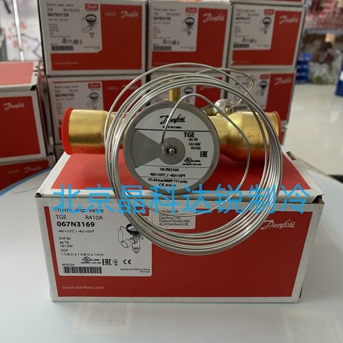 danfoss正品丹佛斯膨胀阀