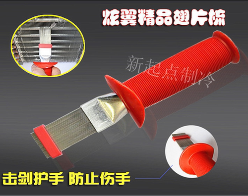 台湾进口不锈钢翅片散热片空调