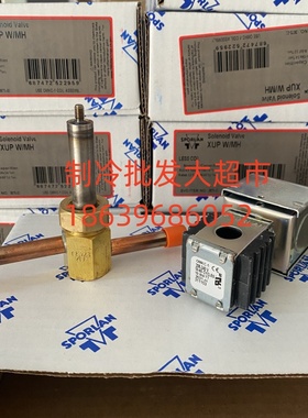 美国斯波兰快开电磁阀XRM XRM-1 XPO-1 XPO-3 XUJ XWG XXF XUP