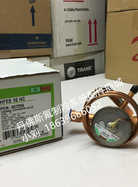 EMERSON艾默生热力膨胀阀HFES8HC HFES10HC HFES12HC HFES15HC