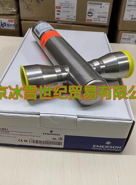 艾默生电子膨胀阀EX8-M21 EX7-I21 EX6-I21 EX5-U21 EX4-I21