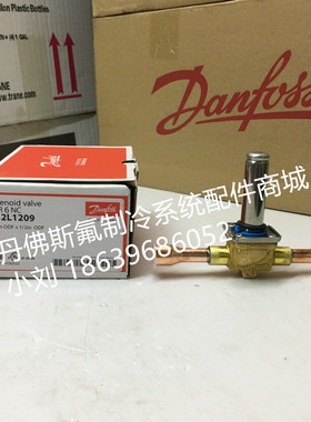 丹佛斯电磁阀EVR6  032L1212/1209/8072/8079/032L1290/032L1295