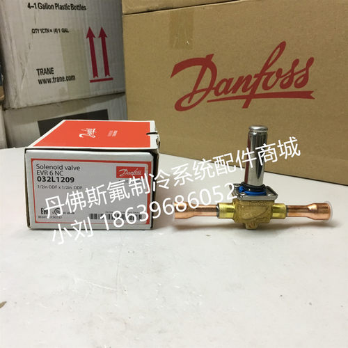 danfoss丹佛斯电磁阀EVR61209