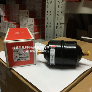 丹佛斯过滤器DML165S 084S 083S DML307S 163 164 305 304 417S
