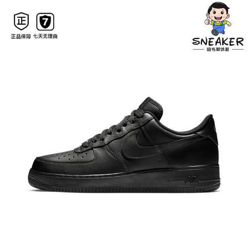 Nike黑武士低帮复古防滑