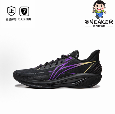 李宁轻速4男子低帮实战篮球鞋