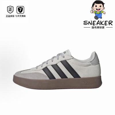 adidasBARREDA防滑耐磨板鞋