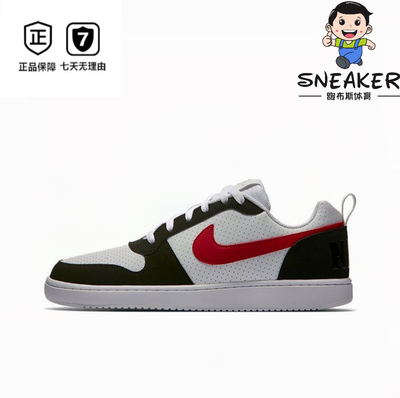 Nike轻便透气男子休闲板鞋