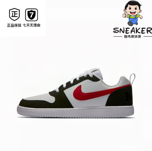 Nike轻便透气男子休闲板鞋