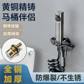 马桶伴侣厕所冲洗喷枪卫生间水龙头角阀一进二出黄铜精铸通用接口