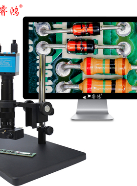 睿鸿数码立体显微镜测量USB工业高速高清CCD相机高倍放大维修手机带显示器视频专业光学4K三维金相检测