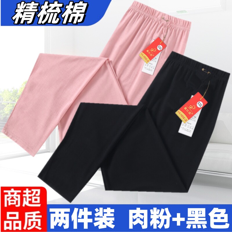 女士秋裤莱卡棉贴身棉毛裤线裤棉裤保暖裤内穿打底裤衬裤冬季打底