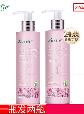 蔻斯汀千岛樱花身体丝滑乳保湿