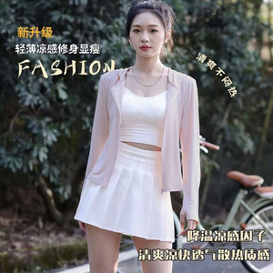 夏季防晒衣女清凉薄款防晒服透气连帽修身显瘦拉链短款外套