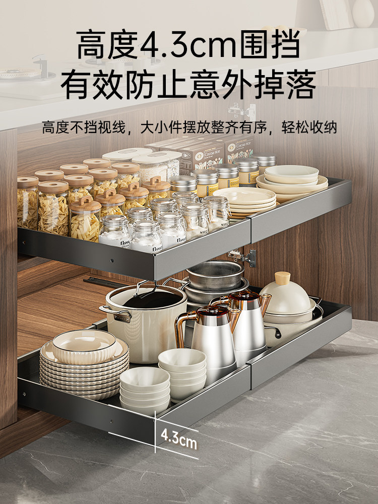 绩家 可伸缩橱柜拉篮厨房抽拉式收纳盒瓶罐收纳筐柜内置储物架