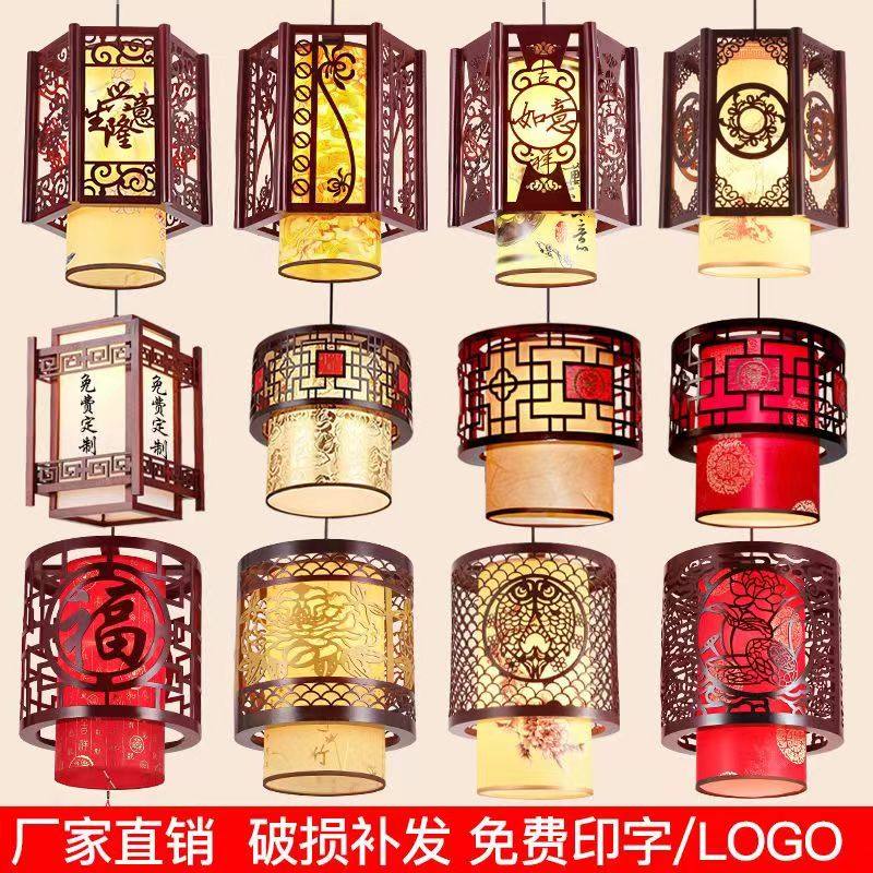中式小吊灯实木中国风仿古餐厅茶楼吧台火锅店阳台过道门庭灯笼灯,家装灯饰光源,餐厅吊灯,淘宝优惠券,粉丝福利购,淘宝优惠卷