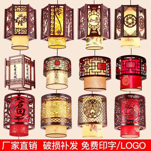 中式餐厅过道古典风小吊灯