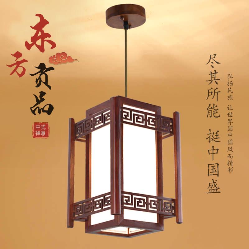 新中式实木小吊灯仿古禅意餐厅羊皮灯复古走廊过道阳台灯笼中国风