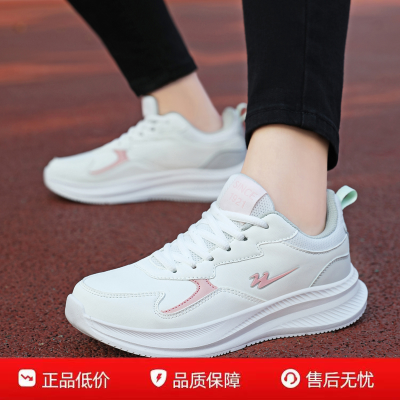 运动休闲鞋女鞋跑步鞋皮面减震