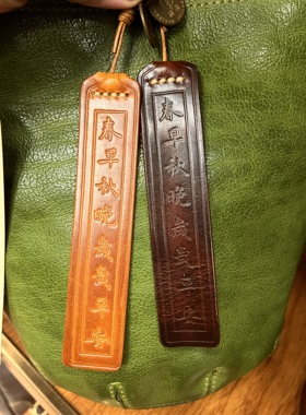 制道皮挂牌装饰皮条平安吉祥装饰饰品手机挂包挂钥匙挂