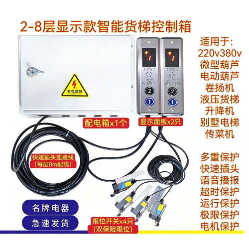 德力西电器免接线全套控制箱