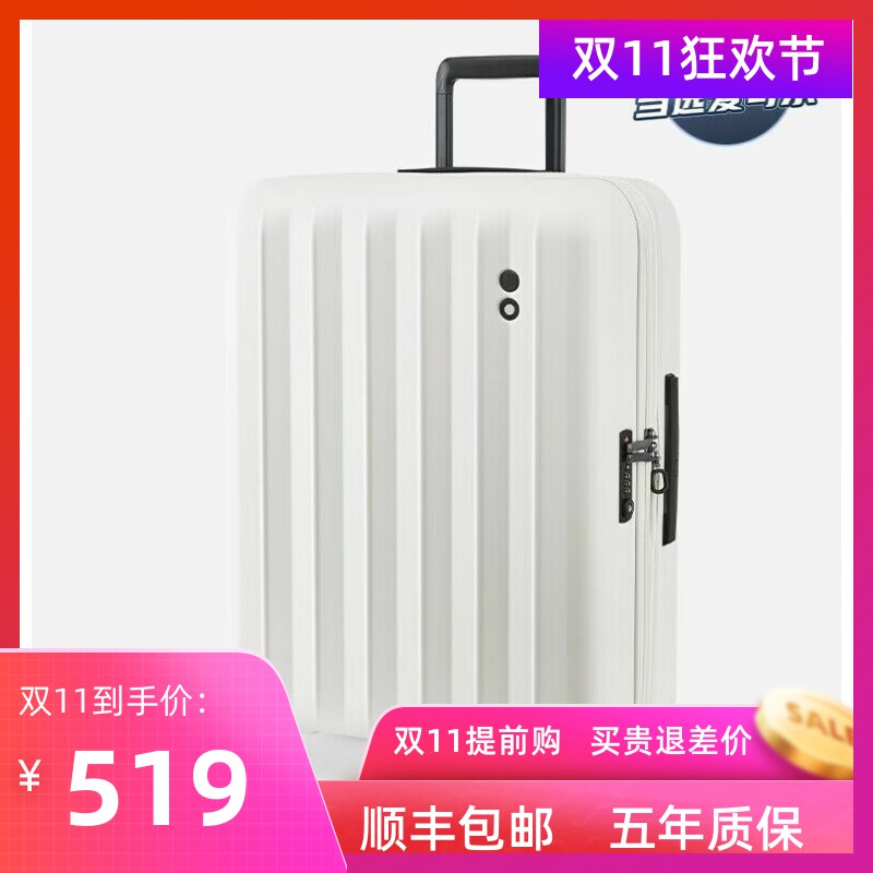 Echolac/爱可乐出国行李箱女20寸万向轮拉杆箱男海关锁登机密码箱高性价比高么？