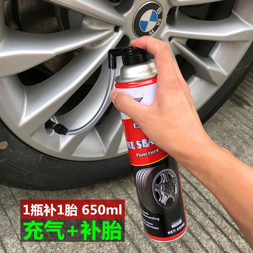 汽车自动补胎液电动车