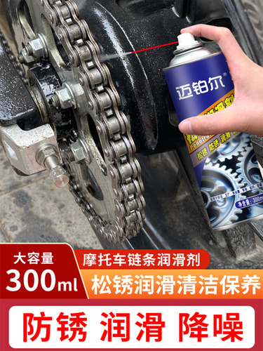 除锈剂电动自行车链条油齿轮去锈剂家用金属螺丝松动剂防锈润滑油